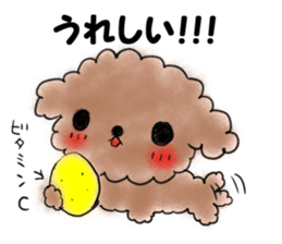 Hot summer&poo! sticker #12452001