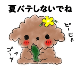 Hot summer&poo! sticker #12452002