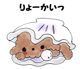 Hot summer&poo! sticker #12452003