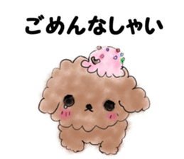 Hot summer&poo! sticker #12452004