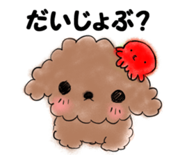 Hot summer&poo! sticker #12452006