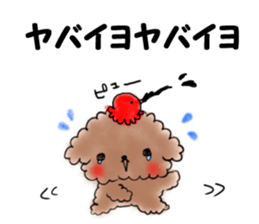 Hot summer&poo! sticker #12452007