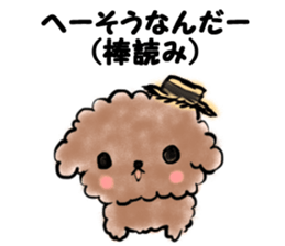 Hot summer&poo! sticker #12452009