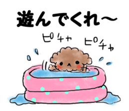 Hot summer&poo! sticker #12452010