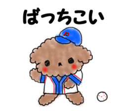 Hot summer&poo! sticker #12452011