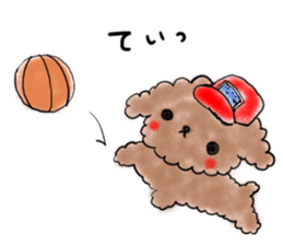 Hot summer&poo! sticker #12452014