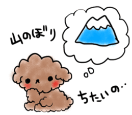 Hot summer&poo! sticker #12452017