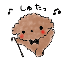 Hot summer&poo! sticker #12452018