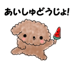 Hot summer&poo! sticker #12452019