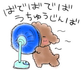 Hot summer&poo! sticker #12452021