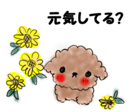 Hot summer&poo! sticker #12452022