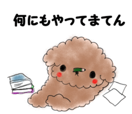 Hot summer&poo! sticker #12452024