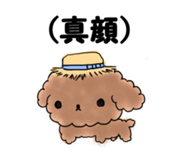 Hot summer&poo! sticker #12452026