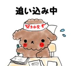 Hot summer&poo! sticker #12452027