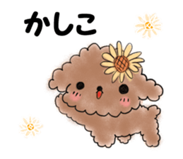 Hot summer&poo! sticker #12452029