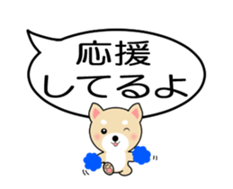 Moving!Messages and cute friends balloon sticker #12452159