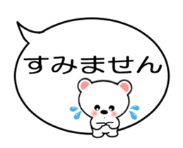 Moving!Messages and cute friends balloon sticker #12452160