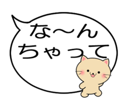 Moving!Messages and cute friends balloon sticker #12452161