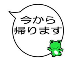 Moving!Messages and cute friends balloon sticker #12452162