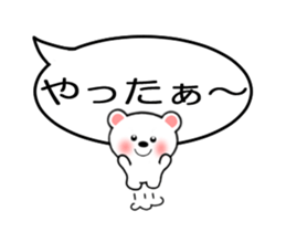 Moving!Messages and cute friends balloon sticker #12452163