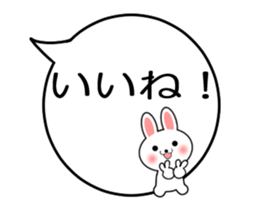 Moving!Messages and cute friends balloon sticker #12452164