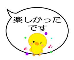 Moving!Messages and cute friends balloon sticker #12452166