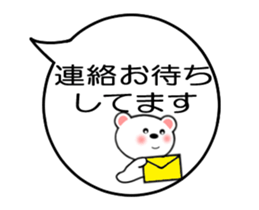 Moving!Messages and cute friends balloon sticker #12452168