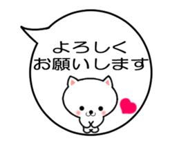 Moving!Messages and cute friends balloon sticker #12452171