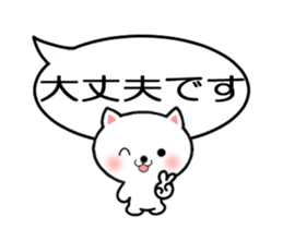 Moving!Messages and cute friends balloon sticker #12452172