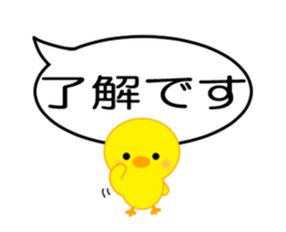 Moving!Messages and cute friends balloon sticker #12452175