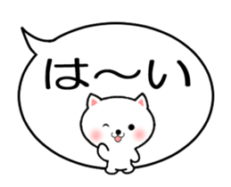 Moving!Messages and cute friends balloon sticker #12452177