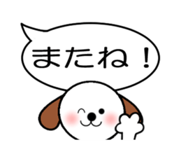 Moving!Messages and cute friends balloon sticker #12452178