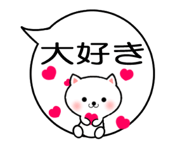 Moving!Messages and cute friends balloon sticker #12452181