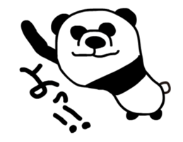 Pan"D" Animation Sticker sticker #12452225