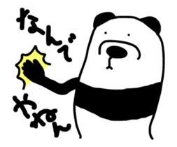 Pan"D" Animation Sticker sticker #12452227