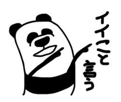 Pan"D" Animation Sticker sticker #12452232