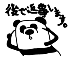 Pan"D" Animation Sticker sticker #12452233