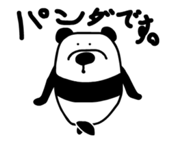 Pan"D" Animation Sticker sticker #12452236