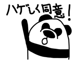 Pan"D" Animation Sticker sticker #12452239