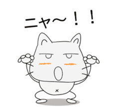 Nyan-jiro 1 sticker #12452247