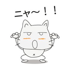 Nyan-jiro 1 sticker #12452247