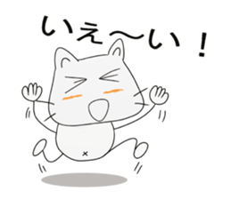 Nyan-jiro 1 sticker #12452248