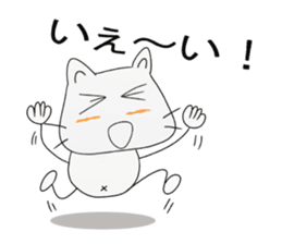 Nyan-jiro 1 sticker #12452248