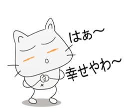 Nyan-jiro 1 sticker #12452249