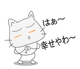 Nyan-jiro 1 sticker #12452249