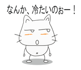 Nyan-jiro 1 sticker #12452250