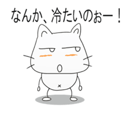 Nyan-jiro 1 sticker #12452250
