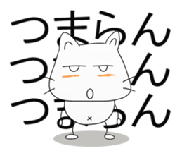 Nyan-jiro 1 sticker #12452251