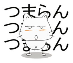 Nyan-jiro 1 sticker #12452251