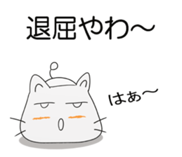 Nyan-jiro 1 sticker #12452252